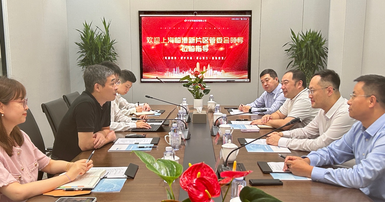 深化地企合作 攜手共創(chuàng)未來——上海臨港新片區(qū)管委會領(lǐng)導一行到中安科股份有限公司考察調(diào)研