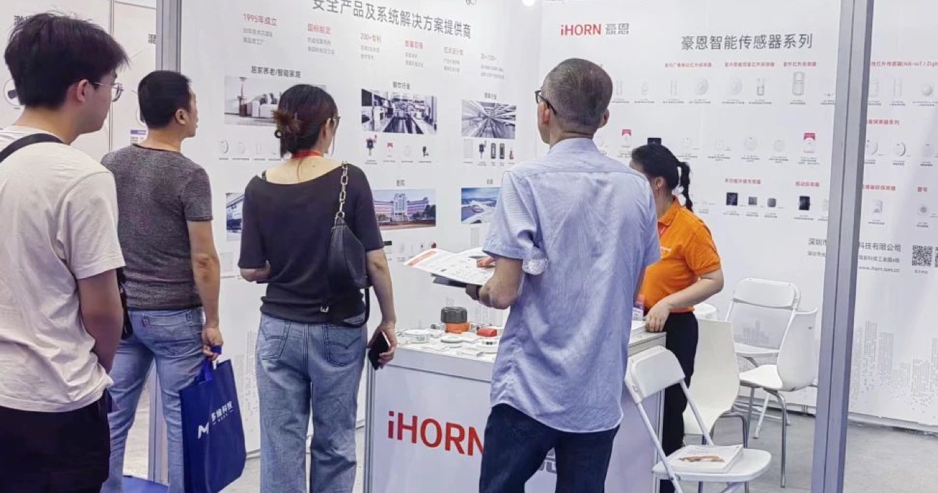 閃耀4月，中安科子公司豪恩展會(huì)活動(dòng)精彩回顧