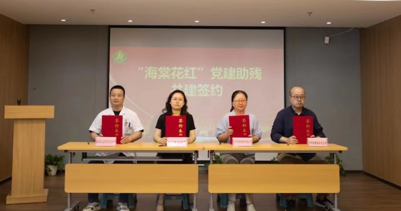 中安科子公司中科智能攜手滄浪街道，共筑安全社區(qū)